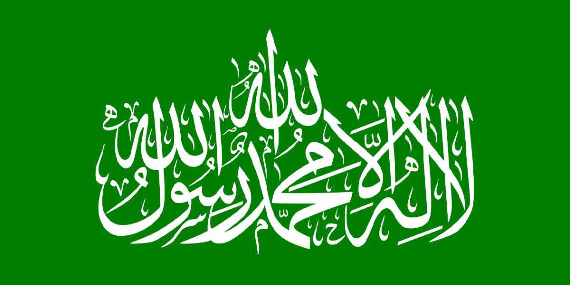 La bandiera del braccio militare di Hamas