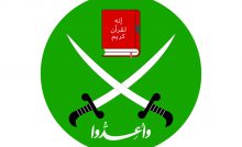 L'emblema dei Fratelli Musulmani